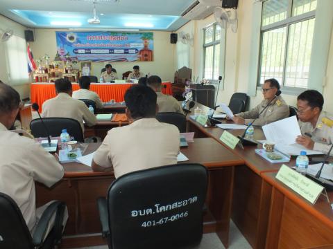 ประชุมสภาองค์การบริหารส่วนตำบลโคกสะอาด สมัยวิสามัญ สมัยที่ 1 ประจำปี พ.ศ.2568