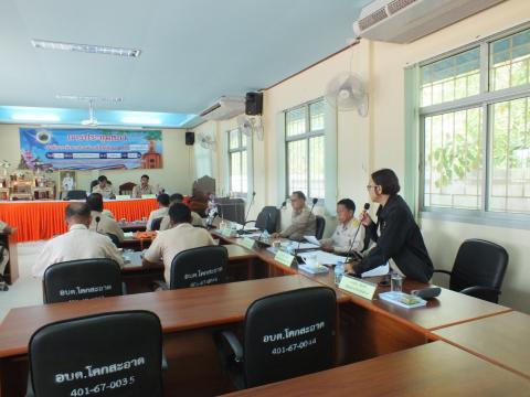 ประชุมสภาองค์การบริหารส่วนตำบลโคกสะอาด สมัยวิสามัญ สมัยที่ 1 ประจำปี พ.ศ.2568