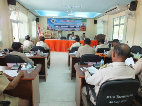 ประชุมสภาองค์การบริหารส่วนตำบลโคกสะอาด สมัยวิสามัญ สมัยที่ 1 ประจำปี พ.ศ.2568