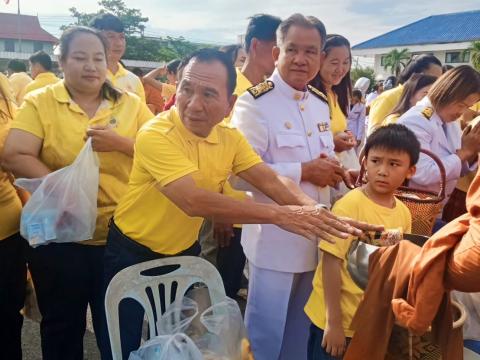กิจกรรมเฉลิมพระเกียรติพระบาทสมเด็จพระเจ้าอยู่หัว เนื่องในโอกาสพระราชพิธีมหามงคลเฉลิมพระชนม์พรรษา วันที่28 กรกฎาคม 2568