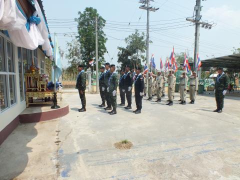 โครงการฝึกอบรมราษฎรอาสาสมัครพิทักษ์ป่า (รส.ทป.) ประจำปีงบประมาณ 