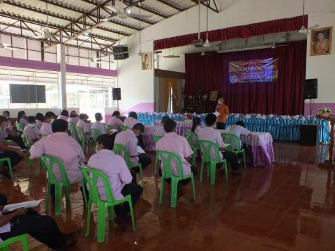 โครงการเฝ้าระวังป้อกันและควบคุมโรคติดเชื้อไวรัสโคโรนา 2019