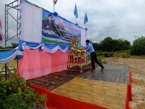 โครงการปลูกป่าเฉลิมพระเกียรติสมเด็จพระนางเจ้าสิริกิติ์ พระบรมราช