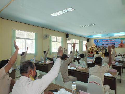 ประชุมสภาองค์การบริหารส่วนตำบลโคกสะอาด