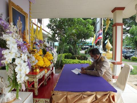พิธีร่วมลงนามถวายพระพรชัยมงคล เพื่อเป็นการถวายความจงรักภักดีและสำนึกในพระมหากรุณาธิคุณของพระบาทสมเด็จพระเจ้าอยู่หัว เนื่องในโอกาสวันฉัตรมงคล วันที่ 4 พฤษภาคม 2565