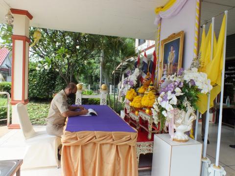 พิธีร่วมลงนามถวายพระพรชัยมงคล เพื่อเป็นการถวายความจงรักภักดีและสำนึกในพระมหากรุณาธิคุณของพระบาทสมเด็จพระเจ้าอยู่หัว เนื่องในโอกาสวันฉัตรมงคล วันที่ 4 พฤษภาคม 2565