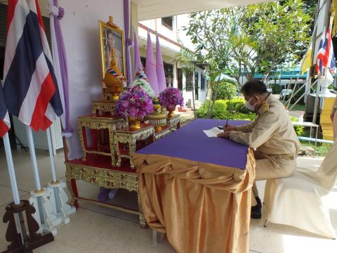 ลงนามถวายพระพรชัยมงคล เนื่องในโอกาสวันเฉลิมพระชนมพรรษา สมเด็จพระนางเจ้าสุทิดา พัชรสุธาพิมลลักษณ พระบรมราชินี