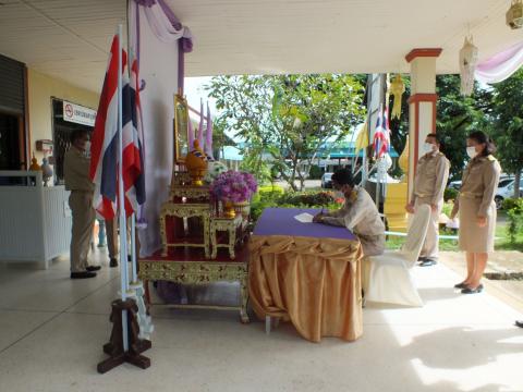 ลงนามถวายพระพรชัยมงคล เนื่องในโอกาสวันเฉลิมพระชนมพรรษา สมเด็จพระนางเจ้าสุทิดา พัชรสุธาพิมลลักษณ พระบรมราชินี