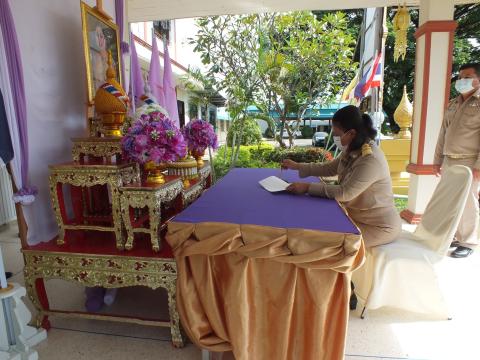 ลงนามถวายพระพรชัยมงคล เนื่องในโอกาสวันเฉลิมพระชนมพรรษา สมเด็จพระนางเจ้าสุทิดา พัชรสุธาพิมลลักษณ พระบรมราชินี