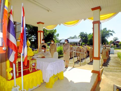 พิธีลงนามถวายพระพรชัยมงคล เนื่องในวันเฉลิมพระชนมพรรษา พระบาทสมเด็จพระปรเมนทรรามาธิบดี ศรีสินทรมหาวชิราลงกรณมหิศร ภูมิพลราชวรางกูร กิติสิริสมบูรณอดุลยเดช สยามมินทราธิเบศรราชวโรดม บรมนาถบพิตร พระวชิรเกล้าเจ้าอยู่หัว รัชกาลที่ 10