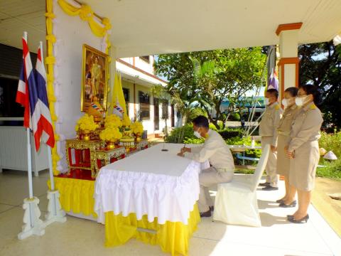 พิธีลงนามถวายพระพรชัยมงคล เนื่องในวันเฉลิมพระชนมพรรษา พระบาทสมเด็จพระปรเมนทรรามาธิบดี ศรีสินทรมหาวชิราลงกรณมหิศร ภูมิพลราชวรางกูร กิติสิริสมบูรณอดุลยเดช สยามมินทราธิเบศรราชวโรดม บรมนาถบพิตร พระวชิรเกล้าเจ้าอยู่หัว รัชกาลที่ 10