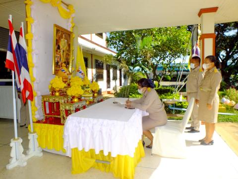 พิธีลงนามถวายพระพรชัยมงคล เนื่องในวันเฉลิมพระชนมพรรษา พระบาทสมเด็จพระปรเมนทรรามาธิบดี ศรีสินทรมหาวชิราลงกรณมหิศร ภูมิพลราชวรางกูร กิติสิริสมบูรณอดุลยเดช สยามมินทราธิเบศรราชวโรดม บรมนาถบพิตร พระวชิรเกล้าเจ้าอยู่หัว รัชกาลที่ 10