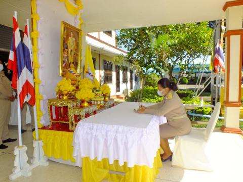 พิธีลงนามถวายพระพรชัยมงคล เนื่องในวันเฉลิมพระชนมพรรษา พระบาทสมเด็จพระปรเมนทรรามาธิบดี ศรีสินทรมหาวชิราลงกรณมหิศร ภูมิพลราชวรางกูร กิติสิริสมบูรณอดุลยเดช สยามมินทราธิเบศรราชวโรดม บรมนาถบพิตร พระวชิรเกล้าเจ้าอยู่หัว รัชกาลที่ 10