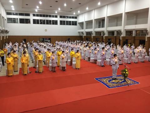 กิจกรรมเนื่องในโอกาสวันเฉลิมพระชนมพรรษา พระบาทสมเด็จพระปรเมนทรรามาธิบดีศรีสินทรมหาวชิราลงกรณ พระวชิรเกล้าเจ้าอยู่หัว 28 กรกฎาคม 2565