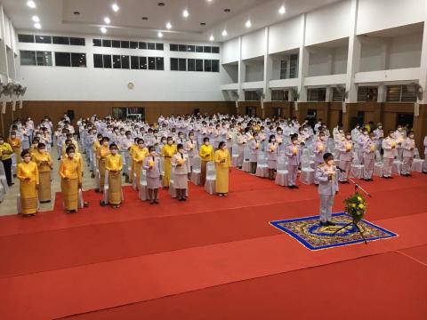 กิจกรรมเนื่องในโอกาสวันเฉลิมพระชนมพรรษา พระบาทสมเด็จพระปรเมนทรรามาธิบดีศรีสินทรมหาวชิราลงกรณ พระวชิรเกล้าเจ้าอยู่หัว 28 กรกฎาคม 2565