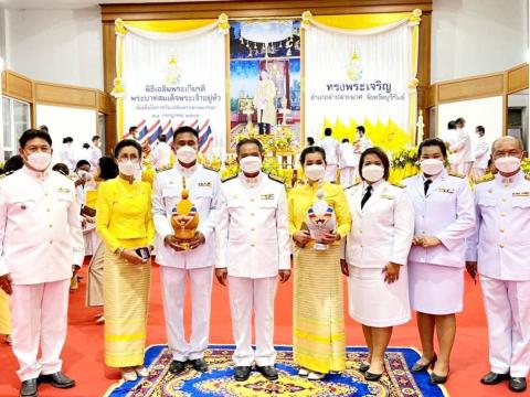 กิจกรรมเนื่องในโอกาสวันเฉลิมพระชนมพรรษา พระบาทสมเด็จพระปรเมนทรรามาธิบดีศรีสินทรมหาวชิราลงกรณ พระวชิรเกล้าเจ้าอยู่หัว 28 กรกฎาคม 2565