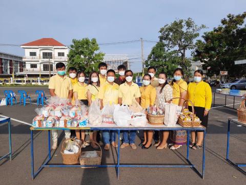 กิจกรรมเนื่องในโอกาสวันเฉลิมพระชนมพรรษา พระบาทสมเด็จพระปรเมนทรรามาธิบดีศรีสินทรมหาวชิราลงกรณ พระวชิรเกล้าเจ้าอยู่หัว 28 กรกฎาคม 2565