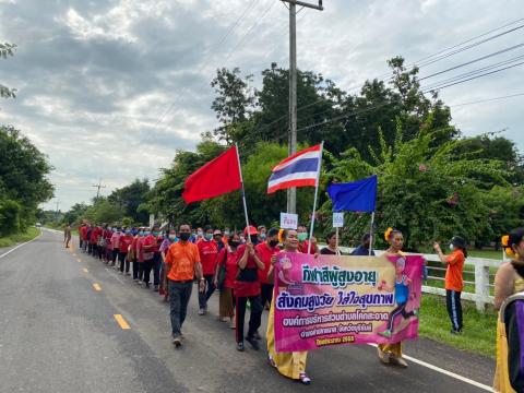 กีฬาสีโรงเรียนผู้สูงอายุ สังคมสูงวัย ใส่ใจสุขภาพ ประจำปีงบประมาณ 2565