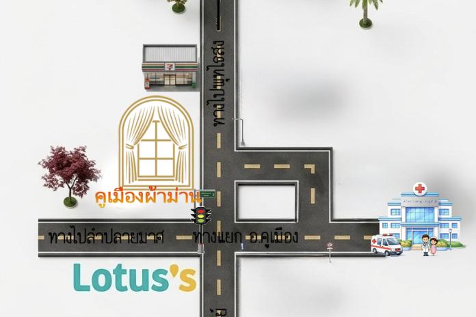 บริการออกแบบและติดตั้งผ้าม่าน