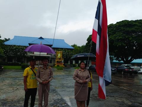 วันพระราชทานธงชาติไทย 28 กันยายน 2568