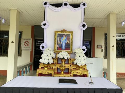 การลงนามถวายความอาลัย และถวายสักการะหน้าพระฉายาลักษณ์ สมเด็จพระนางเจ้าสิริกิติ์ พระบรมราชินีนาถ พระบรมราชชนนีพันปีหลวง