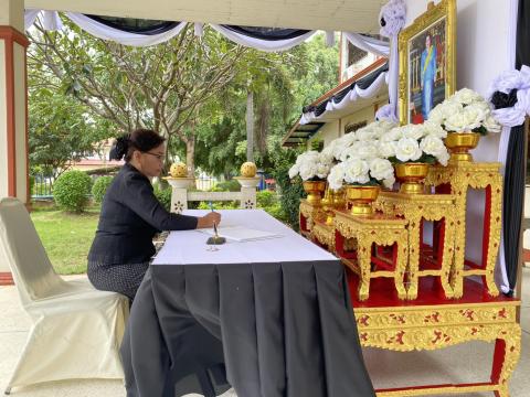 การลงนามถวายความอาลัย และถวายสักการะหน้าพระฉายาลักษณ์ สมเด็จพระนางเจ้าสิริกิติ์ พระบรมราชินีนาถ พระบรมราชชนนีพันปีหลวง