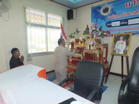 ประชุมสภาองค์การบริหารส่วนตำบลโคกสะอาดครั้งแรก ประจำปี 2569 วันที่ 23 กุมภาพันธ์ 2569 เวลา 15.00 น. ณ ห้องประชุมสภาองค์การบริหารส่วนตำบลโคกสะอาด