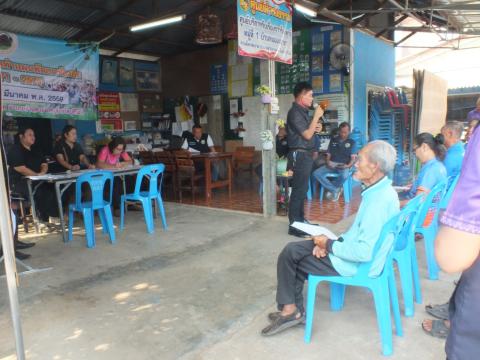 การประชุมประชาคมเพิ่มเติมแผนพัฒนาท้องถิ่น(พ.ศ.2566-2570) ครั้งที่ 1/2569 และจัดทำแผนพัฒนาท้องถิ่น(พ.ศ.2571-2575)