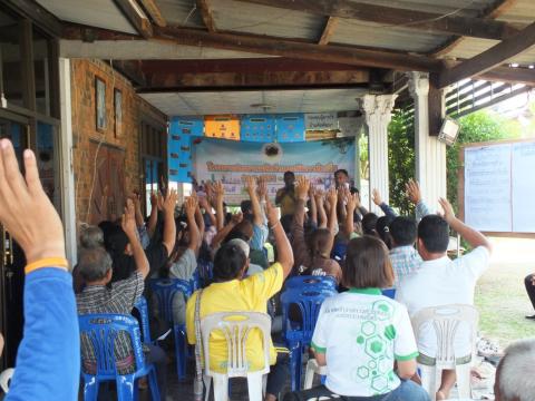 การประชุมประชาคมเพิ่มเติมแผนพัฒนาท้องถิ่น(พ.ศ.2566-2570) ครั้งที่ 1/2569 และจัดทำแผนพัฒนาท้องถิ่น(พ.ศ.2571-2575)