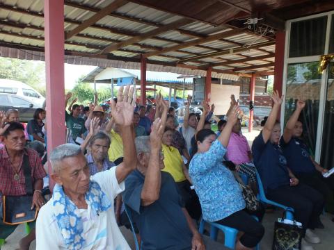 การประชุมประชาคมเพิ่มเติมแผนพัฒนาท้องถิ่น(พ.ศ.2566-2570) ครั้งที่ 1/2569 และจัดทำแผนพัฒนาท้องถิ่น(พ.ศ.2571-2575)