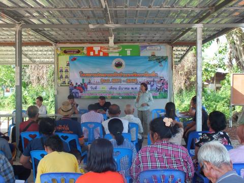 การประชุมประชาคมเพิ่มเติมแผนพัฒนาท้องถิ่น(พ.ศ.2566-2570) ครั้งที่ 1/2569 และจัดทำแผนพัฒนาท้องถิ่น(พ.ศ.2571-2575)