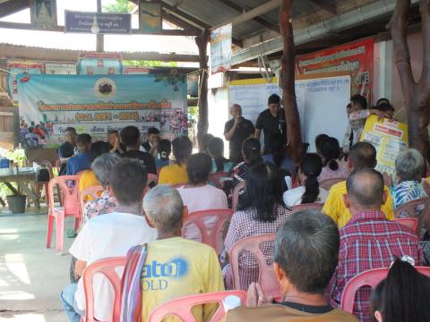 การประชุมประชาคมเพิ่มเติมแผนพัฒนาท้องถิ่น(พ.ศ.2566-2570) ครั้งที่ 1/2569 และจัดทำแผนพัฒนาท้องถิ่น(พ.ศ.2571-2575)