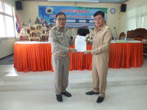 ประชุมสภาองค์การบริหารส่วนตำบลโคกสะอาด สมัยสามัญ สมัยที่ 1 ประจำปี พ.ศ.2569 วันที่ 27 เดือน กุมภาพันธ์ พ.ศ.2569 ณ ห้องประชุมสภาองค์การบริหารส่วนตำบลโคกสะอาด