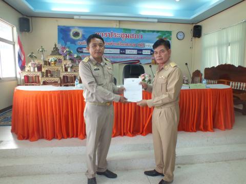 ประชุมสภาองค์การบริหารส่วนตำบลโคกสะอาด สมัยสามัญ สมัยที่ 1 ประจำปี พ.ศ.2569 วันที่ 27 เดือน กุมภาพันธ์ พ.ศ.2569 ณ ห้องประชุมสภาองค์การบริหารส่วนตำบลโคกสะอาด