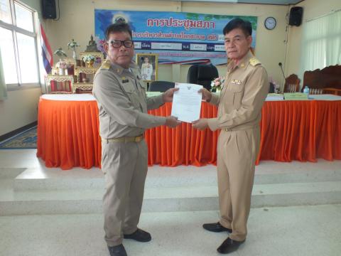 ประชุมสภาองค์การบริหารส่วนตำบลโคกสะอาด สมัยสามัญ สมัยที่ 1 ประจำปี พ.ศ.2569 วันที่ 27 เดือน กุมภาพันธ์ พ.ศ.2569 ณ ห้องประชุมสภาองค์การบริหารส่วนตำบลโคกสะอาด