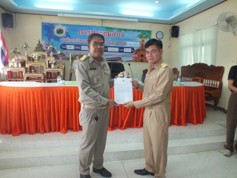 ประชุมสภาองค์การบริหารส่วนตำบลโคกสะอาด สมัยสามัญ สมัยที่ 1 ประจำปี พ.ศ.2569 วันที่ 27 เดือน กุมภาพันธ์ พ.ศ.2569 ณ ห้องประชุมสภาองค์การบริหารส่วนตำบลโคกสะอาด