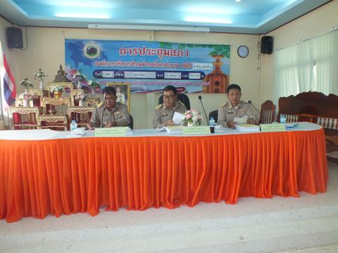 ประชุมสภาองค์การบริหารส่วนตำบลโคกสะอาด สมัยสามัญ สมัยที่ 1 ประจำปี พ.ศ.2569 วันที่ 27 เดือน กุมภาพันธ์ พ.ศ.2569 ณ ห้องประชุมสภาองค์การบริหารส่วนตำบลโคกสะอาด