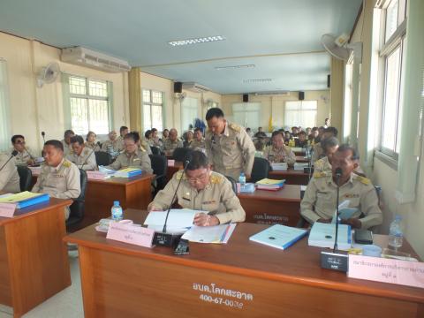 ประชุมสภาองค์การบริหารส่วนตำบลโคกสะอาด สมัยสามัญ สมัยที่ 1 ประจำปี พ.ศ.2569 วันที่ 27 เดือน กุมภาพันธ์ พ.ศ.2569 ณ ห้องประชุมสภาองค์การบริหารส่วนตำบลโคกสะอาด