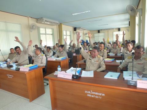 ประชุมสภาองค์การบริหารส่วนตำบลโคกสะอาด สมัยสามัญ สมัยที่ 1 ประจำปี พ.ศ.2569 วันที่ 27 เดือน กุมภาพันธ์ พ.ศ.2569 ณ ห้องประชุมสภาองค์การบริหารส่วนตำบลโคกสะอาด