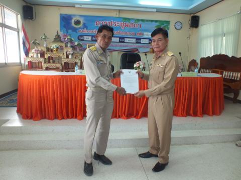 ประชุมสภาองค์การบริหารส่วนตำบลโคกสะอาด สมัยสามัญ สมัยที่ 1 ประจำปี พ.ศ.2569 วันที่ 27 เดือน กุมภาพันธ์ พ.ศ.2569 ณ ห้องประชุมสภาองค์การบริหารส่วนตำบลโคกสะอาด