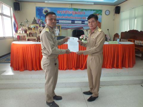 ประชุมสภาองค์การบริหารส่วนตำบลโคกสะอาด สมัยสามัญ สมัยที่ 1 ประจำปี พ.ศ.2569 วันที่ 27 เดือน กุมภาพันธ์ พ.ศ.2569 ณ ห้องประชุมสภาองค์การบริหารส่วนตำบลโคกสะอาด