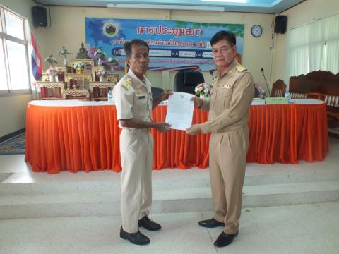 ประชุมสภาองค์การบริหารส่วนตำบลโคกสะอาด สมัยสามัญ สมัยที่ 1 ประจำปี พ.ศ.2569 วันที่ 27 เดือน กุมภาพันธ์ พ.ศ.2569 ณ ห้องประชุมสภาองค์การบริหารส่วนตำบลโคกสะอาด