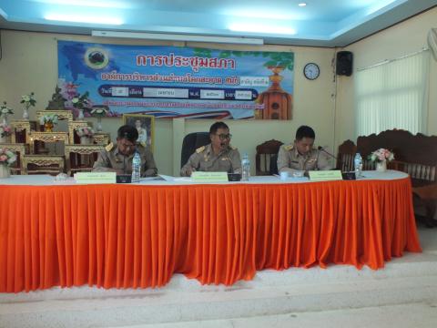 ประชุมสภาองค์การบริหารส่วนตำบลโคกสะอาด สมัยสามัญ สมัยที่ 2 ประจำปี พ.ศ.2569 วันที่ 9 เดือน เมษายน พ.ศ.2569 ณ ห้องประชุมสภาองค์การบริหารส่วนตำบลโคกสะอาด