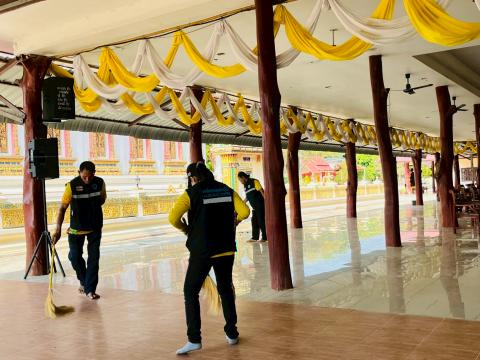 กิจกรรมอาสาสมัครท้องถิ่นรักษ์โลก ประจำเดือน ธันวาคม 2567