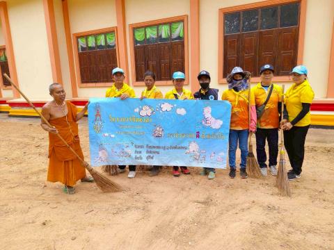 กิจกรรมอาสาสมัครท้องถิ่นรักษ์โลก ประจำเดือน มิถุนายน 2568