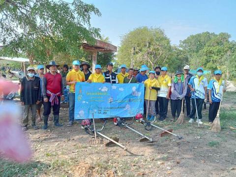 กิจกรรมอาสาสมัครท้องถิ่นรักษ์โลก ประจำเดือน กันยายน 2568