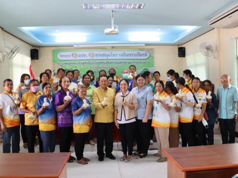 โครงการ 1 อปท. 1 สวนสมุนไพร เฉลิมพระเกียรติ พระบาทสมเด็จพระเจ้าอยู่หัวเนื่องในโอกาสวันเฉลิมพระชนมพรรษา 28 กรกฎาคม 2566 ประจำปีงบประมาณ 2568 วันพุธที่ 27 เดือน มีนาคม พ.ศ. 2568