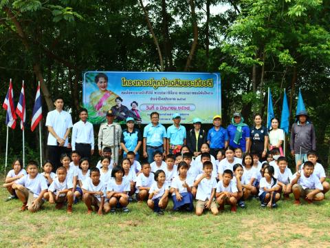 โครงการปลูกป่าเฉลิมพระเกียรติสมเด็จพระนางเจ้าสิริกิติ์ พระบรมราชินีนาถ พระบรมราชชนนีพันปีหลวง ประจำปีงบประมาณ 2568 วันศุกร์ที่ 6 เดือน มิถุนายน พ.ศ. 2568