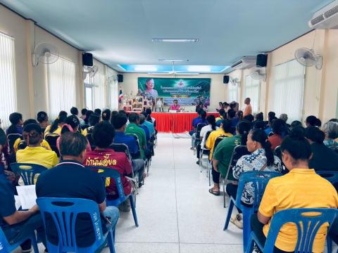 โครงการรณรงค์สร้างจิตสำนึกให้อนุรักษ์ทรัพยากรธรรมชาติและสิ่งแวดล้อม ประจำปีงบประมาณ ๒๕๖๘ วันอังคารที่ ๑๗ มิถุนายน พ.ศ. ๒๕๖๘