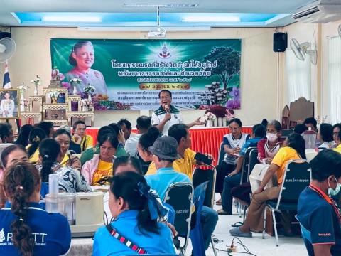 โครงการรณรงค์สร้างจิตสำนึกให้อนุรักษ์ทรัพยากรธรรมชาติและสิ่งแวดล้อม ประจำปีงบประมาณ ๒๕๖๘ วันอังคารที่ ๑๗ มิถุนายน พ.ศ. ๒๕๖๘